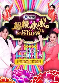 漫游星球旅行综艺在线观看