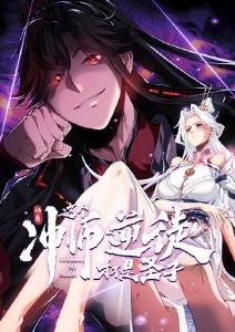 吞噬星空热度第一